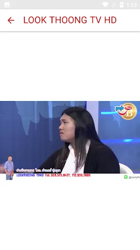 Lao TV | เกม | XWorld Lao TV | เกม | XWorld