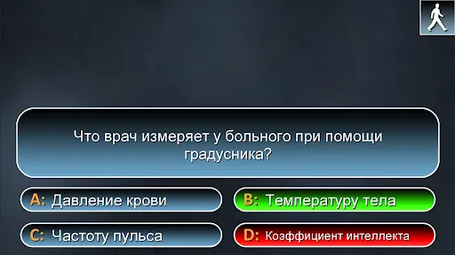 Миллионер 2024 - викторина | Игры | XWorld Миллионер 2024 - викторина | Игры | XWorld