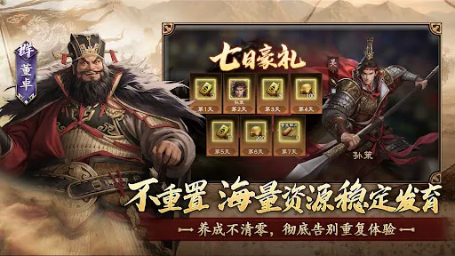 三国志王战-东南亚版 | Permainan | XWorld 三国志王战-东南亚版 | Permainan | XWorld