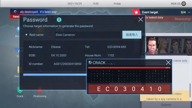 Cyber Manhunt | Games | XWorld