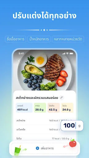 WiseMeal: ตัวช่วยนับแคลอรี่ AI | เกม | XWorld WiseMeal: ตัวช่วยนับแคลอรี่ AI | เกม | XWorld