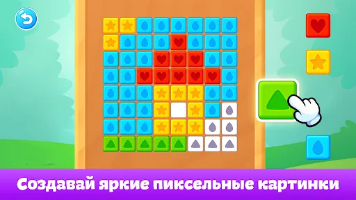 Раскраски: Рисование для детей | Игры | XWorld Раскраски: Рисование для детей | Игры | XWorld