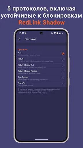 Red Shield VPN | Игры | XWorld