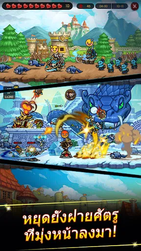 EF Defense | เกม | XWorld EF Defense | เกม | XWorld