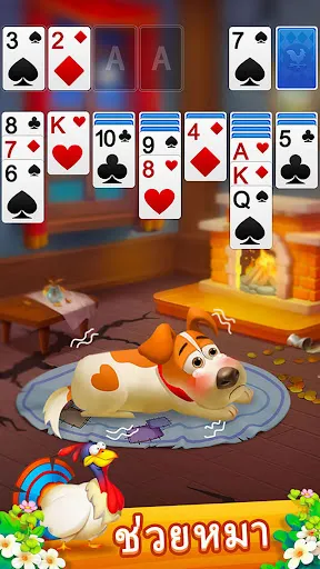 Solitaire - เพื่อนรักในฟาร์ม | เกม | XWorld