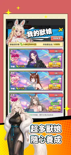 小帥2:再見小美 | Permainan | XWorld 小帥2:再見小美 | Permainan | XWorld
