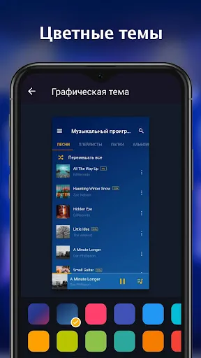 Музыкальный плеер: плей музыка | Игры | XWorld