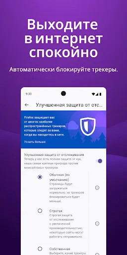 Firefox приватный браузер | Игры | XWorld Firefox приватный браузер | Игры | XWorld