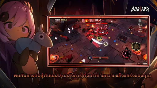 Duriano: ศึกทุเรียนเอาชีวิตรอด | เกม | XWorld Duriano: ศึกทุเรียนเอาชีวิตรอด | เกม | XWorld