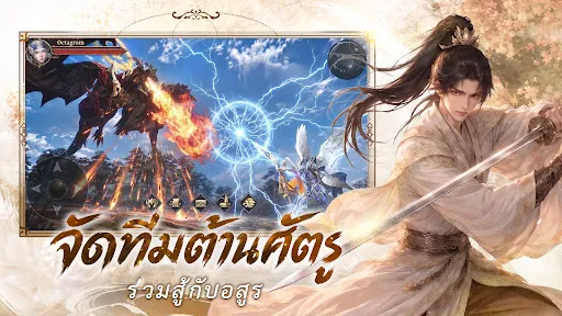 Dust Reborn: สู่เส้นทางเซียน | เกม | XWorld Dust Reborn: สู่เส้นทางเซียน | เกม | XWorld