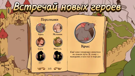 Choice of Life・MA 2 F2P | Игры | XWorld