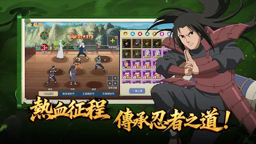 六道仙術:忍之集結 | Permainan | XWorld