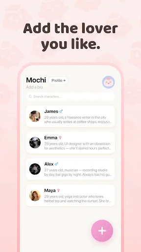 Mochichat | เกม | XWorld