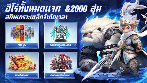 Samkok: New Force | เกม | XWorld
