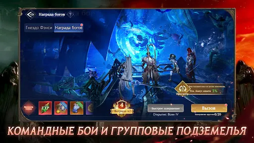 Path of Doom | Игры | XWorld