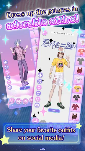 My Beloved Star | 游戏 | XWorld