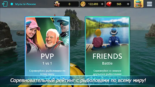 Monster Fishing : Tournament | Игры | XWorld