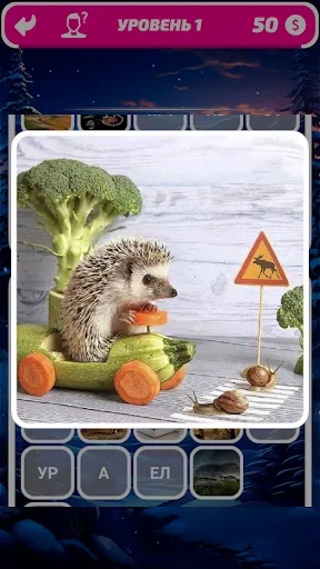 1000 слов | Игры | XWorld