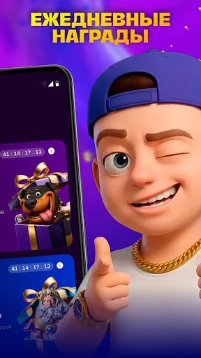 МЕЛЛСТРОЙ | Казино | Гейм | Игры | XWorld