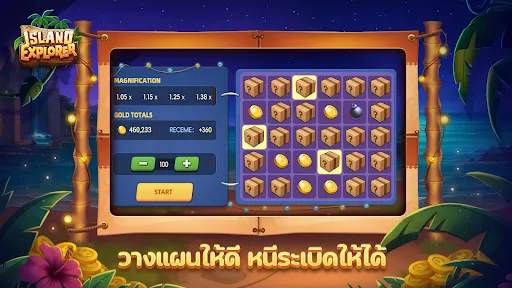 Island Explorer | เกม | XWorld Island Explorer | เกม | XWorld