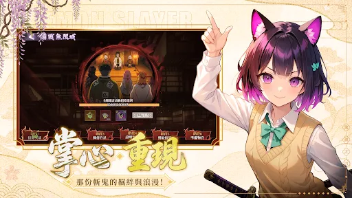 滅鬼對弈：異界 | Permainan | XWorld
