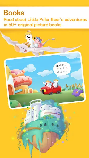 GoPlay Chinese - Learn Chinese | 游戏 | XWorld