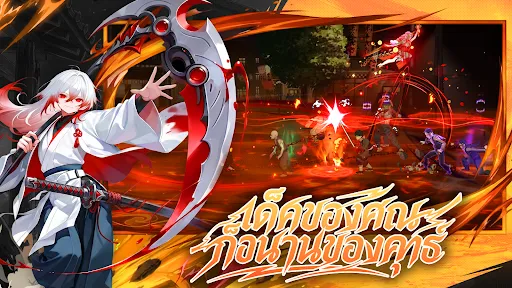 ตำนานปราบวิญญาณ | เกม | XWorld