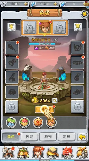 石器起源:復古冒險 | Permainan | XWorld