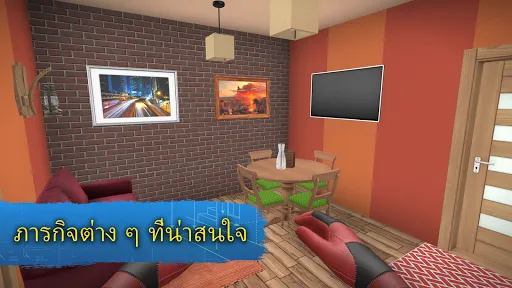 House Flipper: เกมแต่งบ้าน | เกม | XWorld