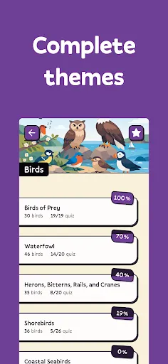 Squiz - Learn as you play | 游戏 | XWorld Squiz - Learn as you play | 游戏 | XWorld
