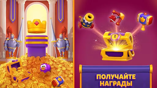 Royal Match | Игры | XWorld