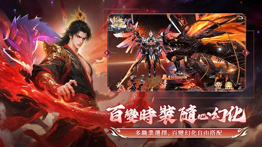 魔蝕蒼穹-超爆仙俠MMO | Games | XWorld