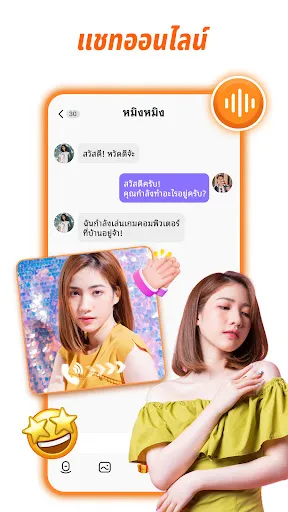 Toki- คุยและเชื่อมต่อโลก | เกม | XWorld