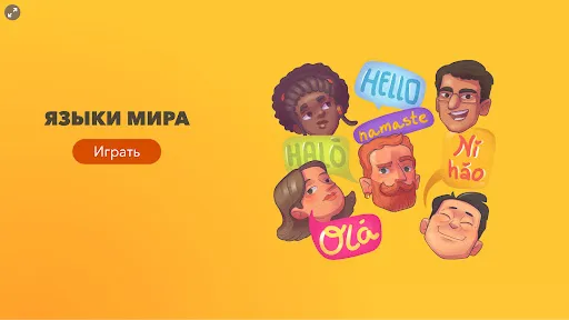 Квестикс: викторины, игры | Games | XWorld