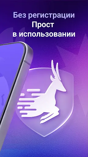 GnuVPN - быстрый VPN и прокси | Игры | XWorld