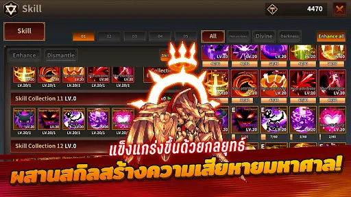 Demigod Idle: Rise of a legend | เกม | XWorld