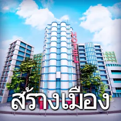 XWorld | City Island 2 - Build Offline