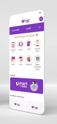 สมาร์ท อสม พลัส + | เกม | XWorld สมาร์ท อสม พลัส + | เกม | XWorld