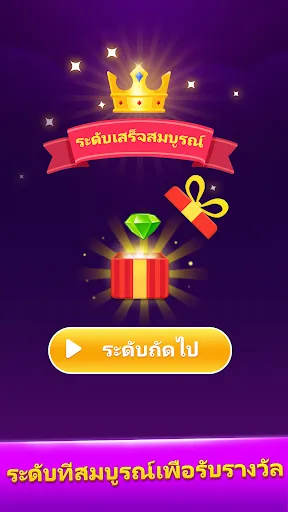 Spelling Quiz - คำศัพท์ | เกม | XWorld