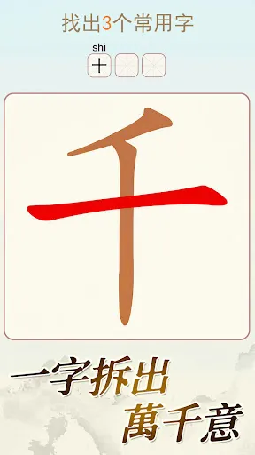 天天拼詞王 | Игры | XWorld 天天拼詞王 | Игры | XWorld