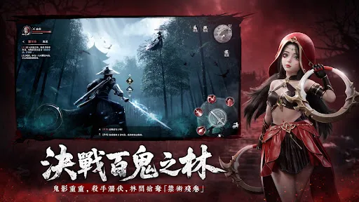 江湖有詭 | Permainan | XWorld