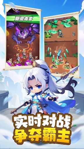 萌将三国Online: 这个三国有点墙 | Permainan | XWorld
