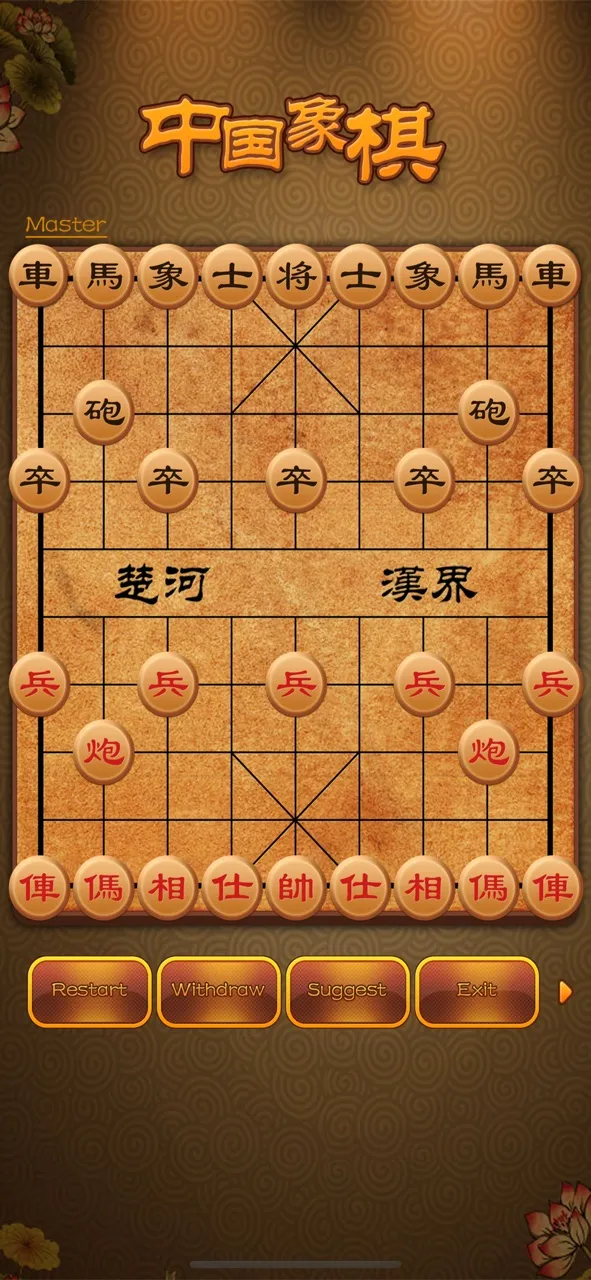 Chinese Chess - China chess | Games | XWorld