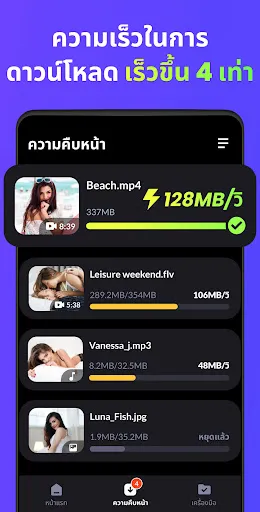 แอพดาวน์โหลดวิดีโอ: HD และง่าย | Игры | XWorld