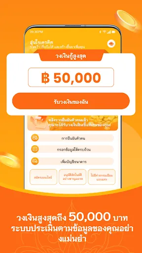 อุ่นใจเครดิต | เกม | XWorld