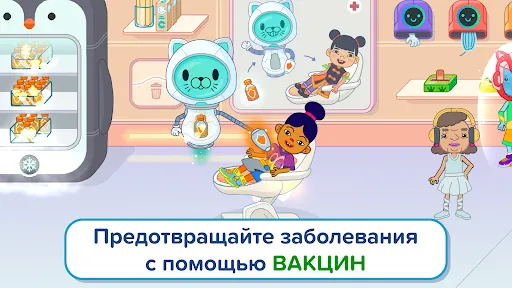 Pepi Hospital 2: Flu Clinic | Игры | XWorld