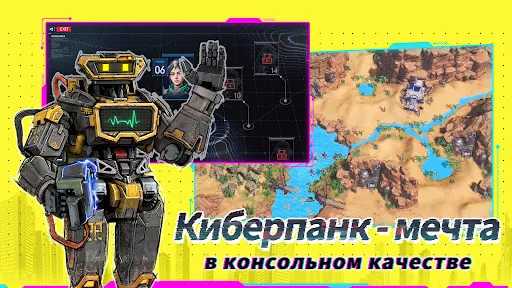 Kибер-Охотник | Игры | XWorld