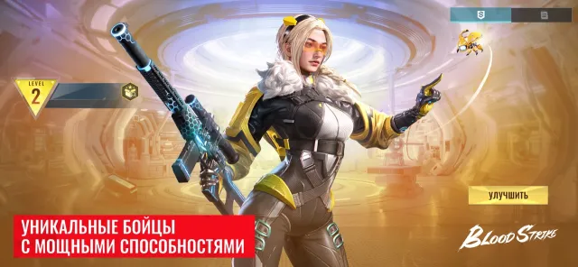 Blood Strike — шутер для всех | Игры | XWorld