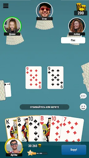 Durak Online | Games | XWorld