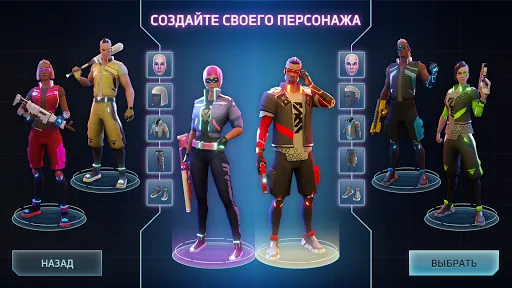 Cyberika: Киберпанк экшен RPG | Игры | XWorld